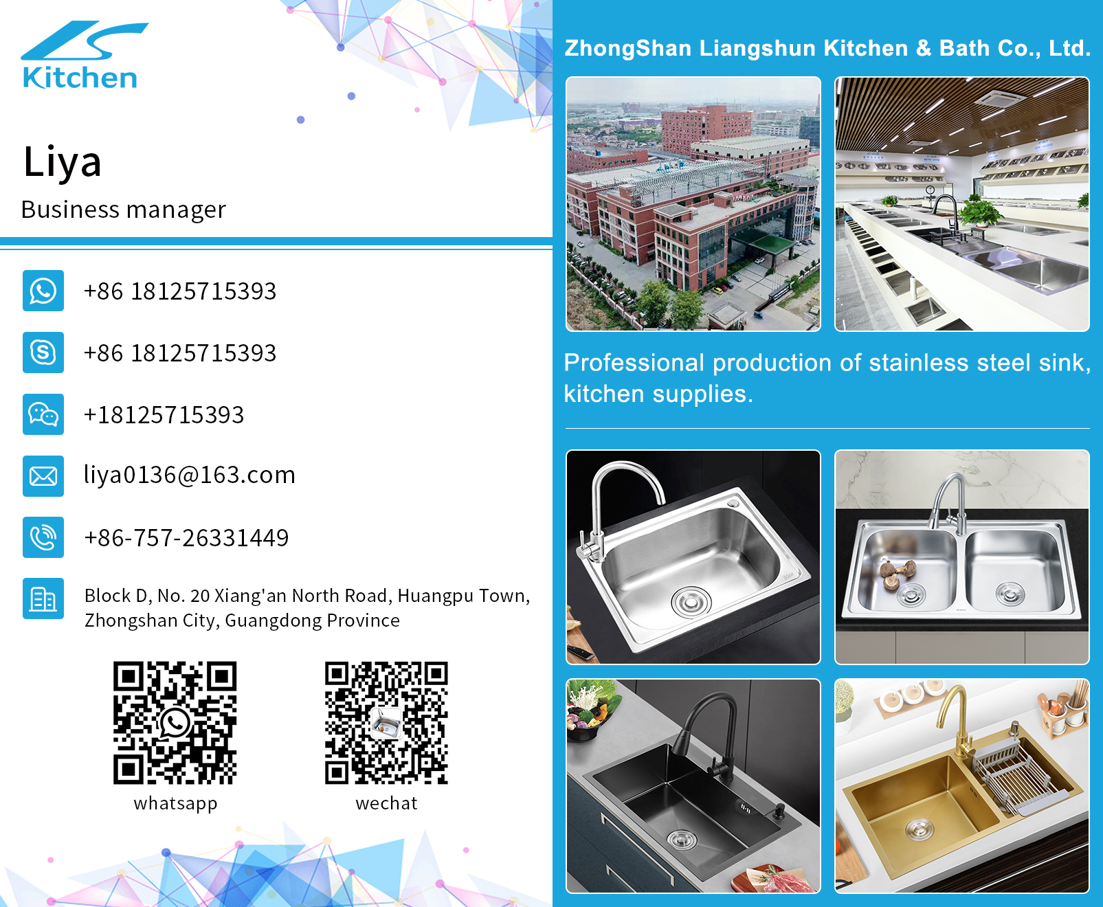 លីយ៉ា 名片